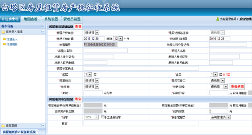 ����28����-�ǻ�����Ŀ