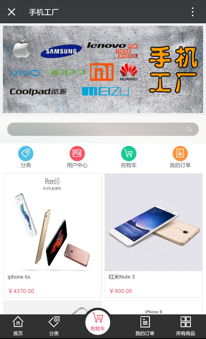 ����28����-��һ�ֻ�����չʾ