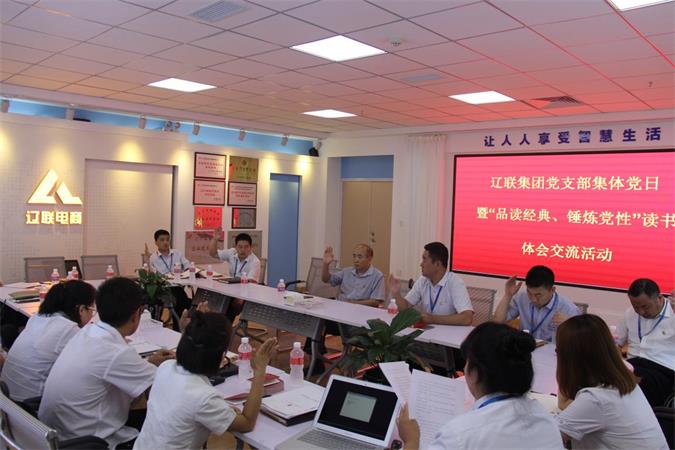 ±í¾öͨ¹ýµ³Ö§²¿Î¯Ô±»á³ÉÔ±µ÷½âÃûµ¥.jpg ±í¾öͨ¹ýµ³Ö§²¿Î¯Ô±»á³ÉÔ±µ÷½âÃûµ¥.jpg