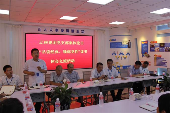 ¸÷·Ö¹«Ë¾´ú±í·ÖÏíÄîÊéÐĵÃ.jpg ¸÷·Ö¹«Ë¾´ú±í·ÖÏíÄîÊéÐĵÃ.jpg