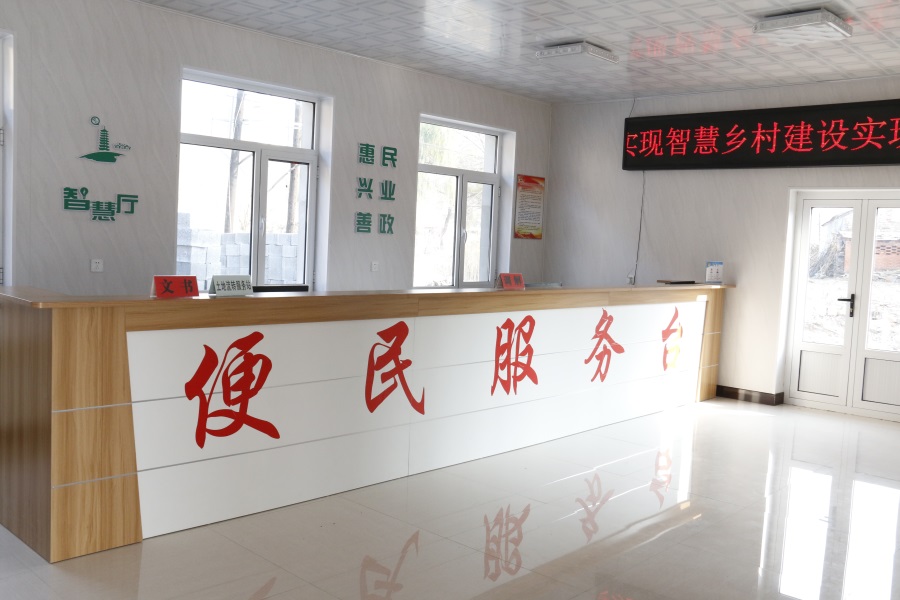 便民智慧厅功效完整.JPG 便民智慧厅功效完整.JPG