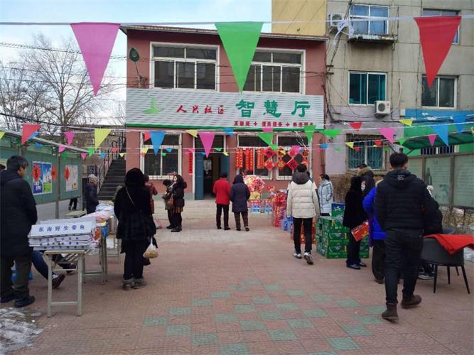 年货大集在人兴智慧厅.jpg 年货大集在人兴智慧厅.jpg