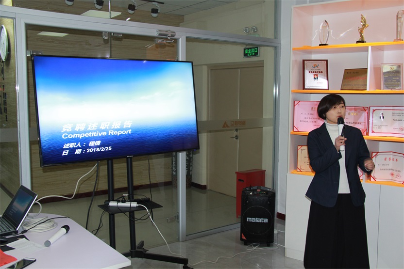 税控公司国税营业部营业司理竞聘者—程倩.jpg 税控公司国税营业部营业司理竞聘者—程倩.jpg