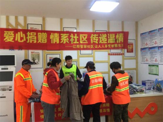 爱心贡献给可爱的环卫工人.jpg 爱心贡献给可爱的环卫工人.jpg