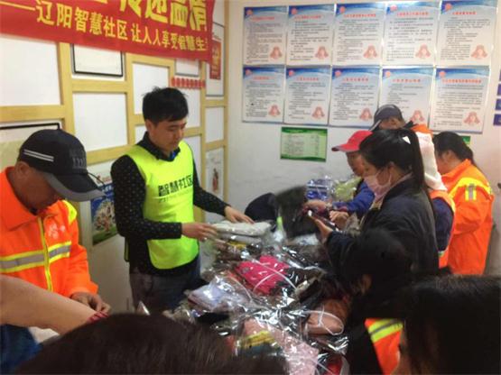 旧衣再使用 温暖一直在.jpg 旧衣再使用 温暖一直在.jpg