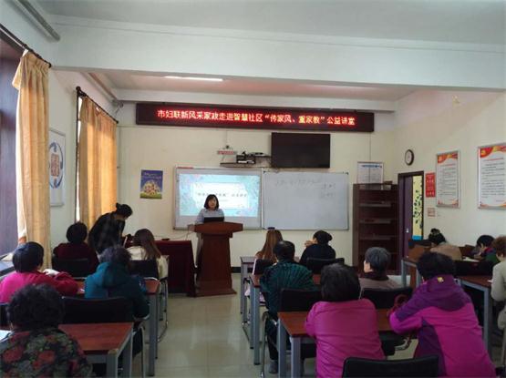 张小群讲师正在为妇女群众授课.jpg 张小群讲师正在为妇女群众授课.jpg