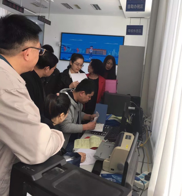 ����֤���פ��������˰����ƹ�Ӫҵ