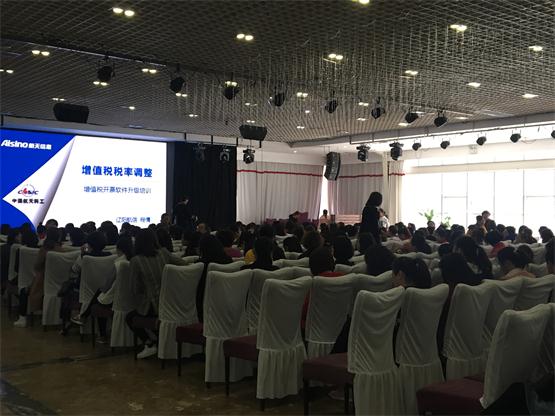 ����28���š���ֵ˰˰�ʵ������˰�˵�Ӱ�족