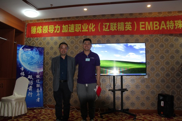 董事长为亿万28精英“EMBA特训营”立异生长精英获奖者颁奖.jpg 董事长为亿万28精英“EMBA特训营”立异生长精英获奖者颁奖.jpg