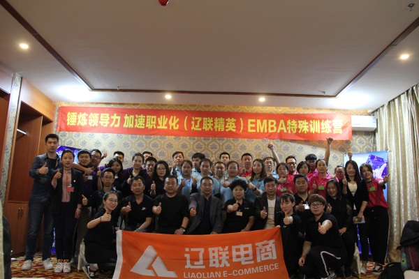 亿万28精英合影.jpg 亿万28精英合影.jpg