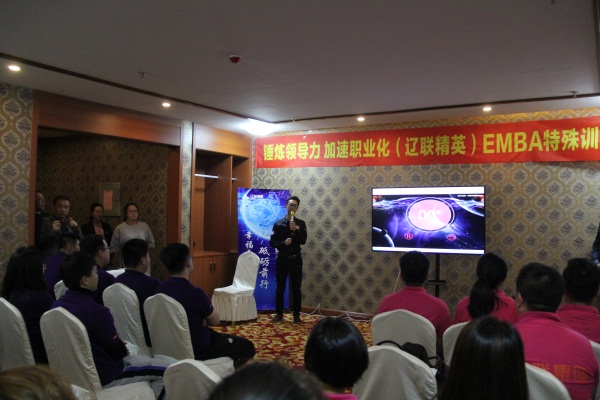 集团总司理做培训总结.jpg 集团总司理做培训总结.jpg