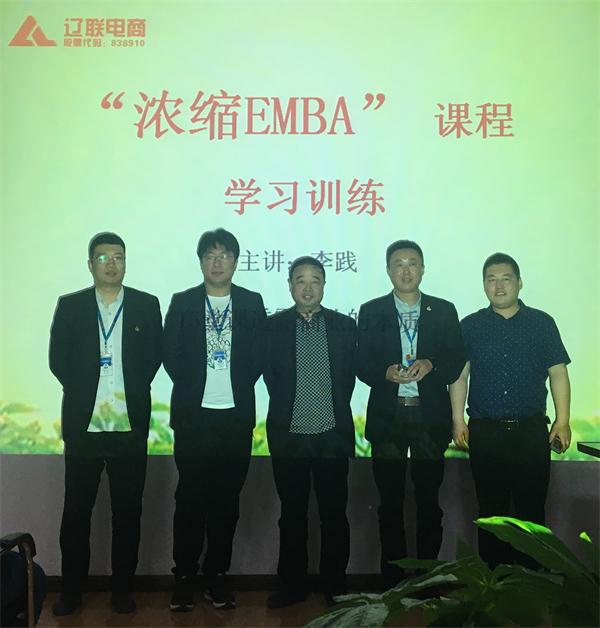 ��ҵ�Ļ�,��̬����,������+,����28��·������,��˾����,��·������