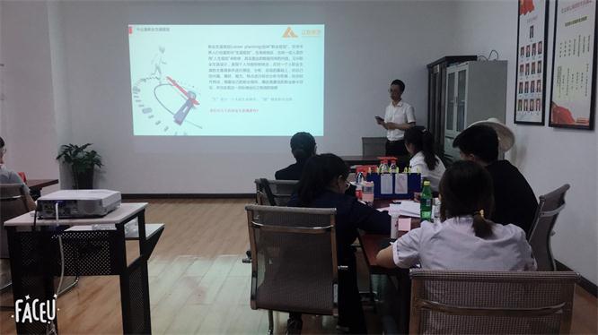 ׷�Ρ�����28������Ա����ְ��ѵ����