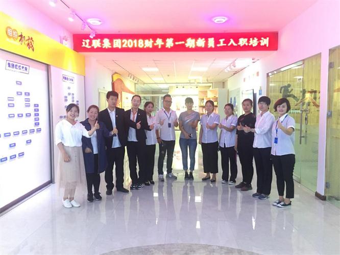 培训合影.jpg 培训合影.jpg