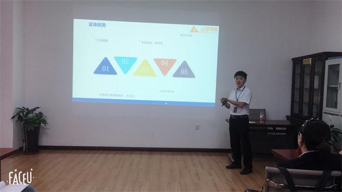 讲师风范.jpg 讲师风范.jpg