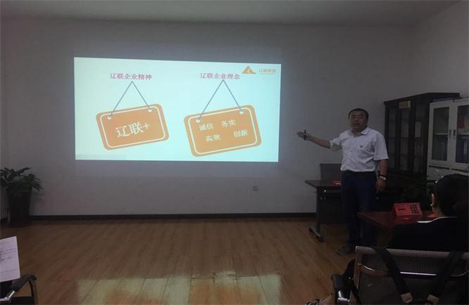 新员工入职培训2.jpg 新员工入职培训2.jpg