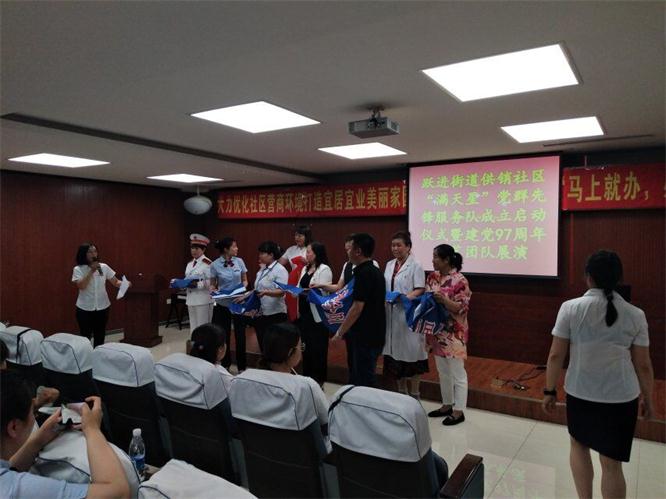 李美多上台授旗.jpg 李美多上台授旗.jpg