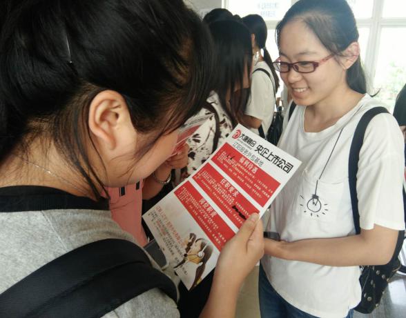 沈阳工业大学招聘会2.jpg
