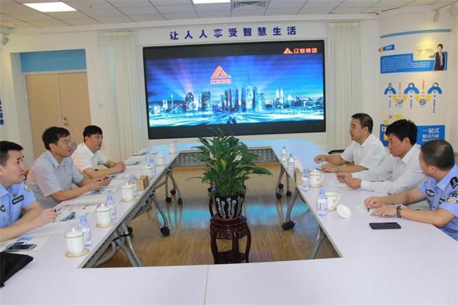 加入调研3.jpg 加入调研3.jpg