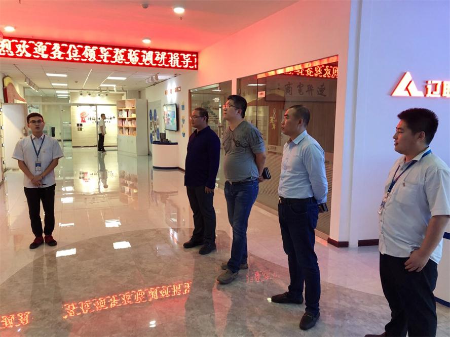 宋煜总监一行旅行集团总部.jpg 宋煜总监一行旅行集团总部.jpg