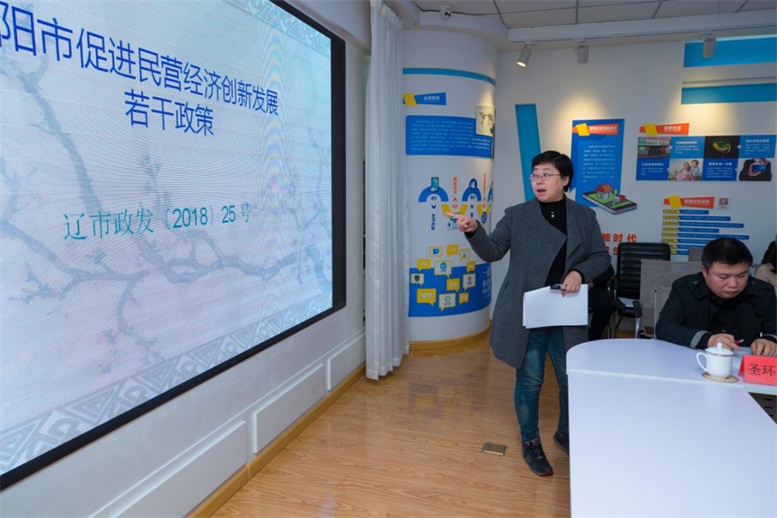 ÁÉÑôÊÐÕÙ¿ªÐÅÏ¢¹¤ÒµÁ¢ÒìÉú³¤×ù̸»á5.jpg ÁÉÑôÊÐÕÙ¿ªÐÅÏ¢¹¤ÒµÁ¢ÒìÉú³¤×ù̸»á5.jpg