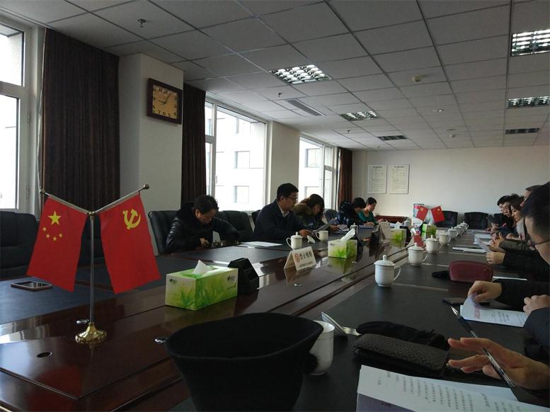 2018.12.27ÃüÃûÁ¢ÒìÊÂÇéÊÒ¾Û»á.jpg 2018.12.27ÃüÃûÁ¢ÒìÊÂÇéÊÒ¾Û»á.jpg