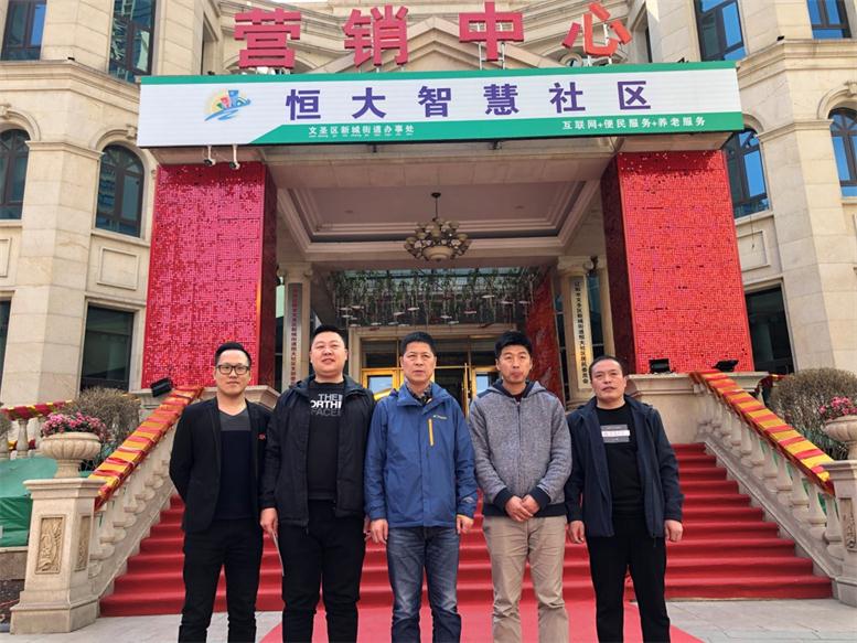 双方向导在恒大智慧厅合影.jpg 双方向导在恒大智慧厅合影.jpg