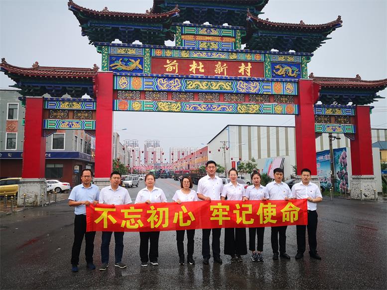 赴天下优异下层党组织辽阳县前杜村实地考察.jpg 赴天下优异下层党组织辽阳县前杜村实地考察.jpg