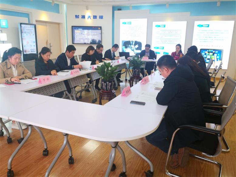 ����28��Ϣ2019����ȹɶ����˳���ٿ�