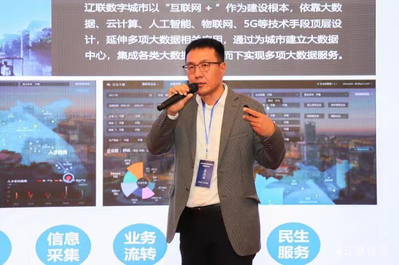 ÒÚÍò28¼¯ÍÅÈÙ»ñ2020ÄêÖйúÖÇ»ÛÏØÓòÁì¾üÆóÒµÊâÈÙ3.jpg ÒÚÍò28¼¯ÍÅÈÙ»ñ2020ÄêÖйúÖÇ»ÛÏØÓòÁì¾üÆóÒµÊâÈÙ3.jpg