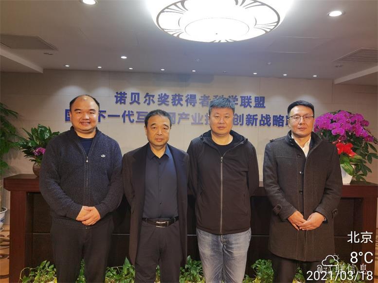 亿万28集团与中科绿色智慧都会工业同盟告竣智慧数据工业项目相助意向2.jpg 亿万28集团与中科绿色智慧都会工业同盟告竣智慧数据工业项目相助意向2.jpg