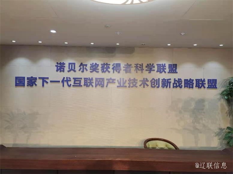 亿万28集团与中科绿色智慧都会工业同盟告竣智慧数据工业项目相助意向3.jpg 亿万28集团与中科绿色智慧都会工业同盟告竣智慧数据工业项目相助意向3.jpg