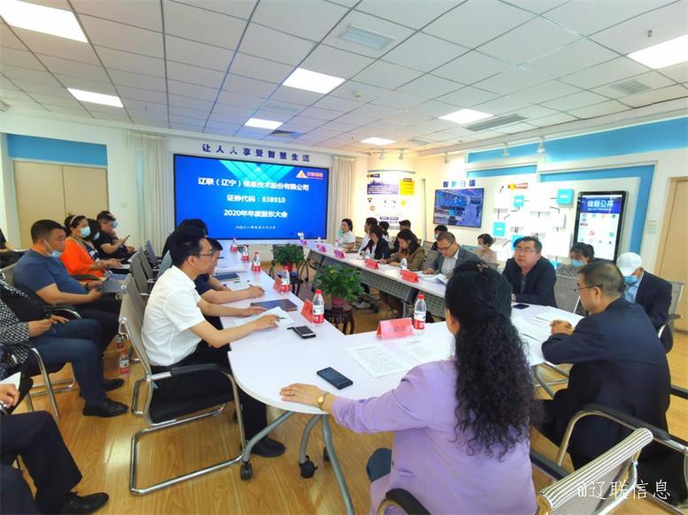 ���ľ��������� ���ƶ��Ͽ��¾� ��������28��Ϣ2020����ȹɶ����ʤ���ٿ�