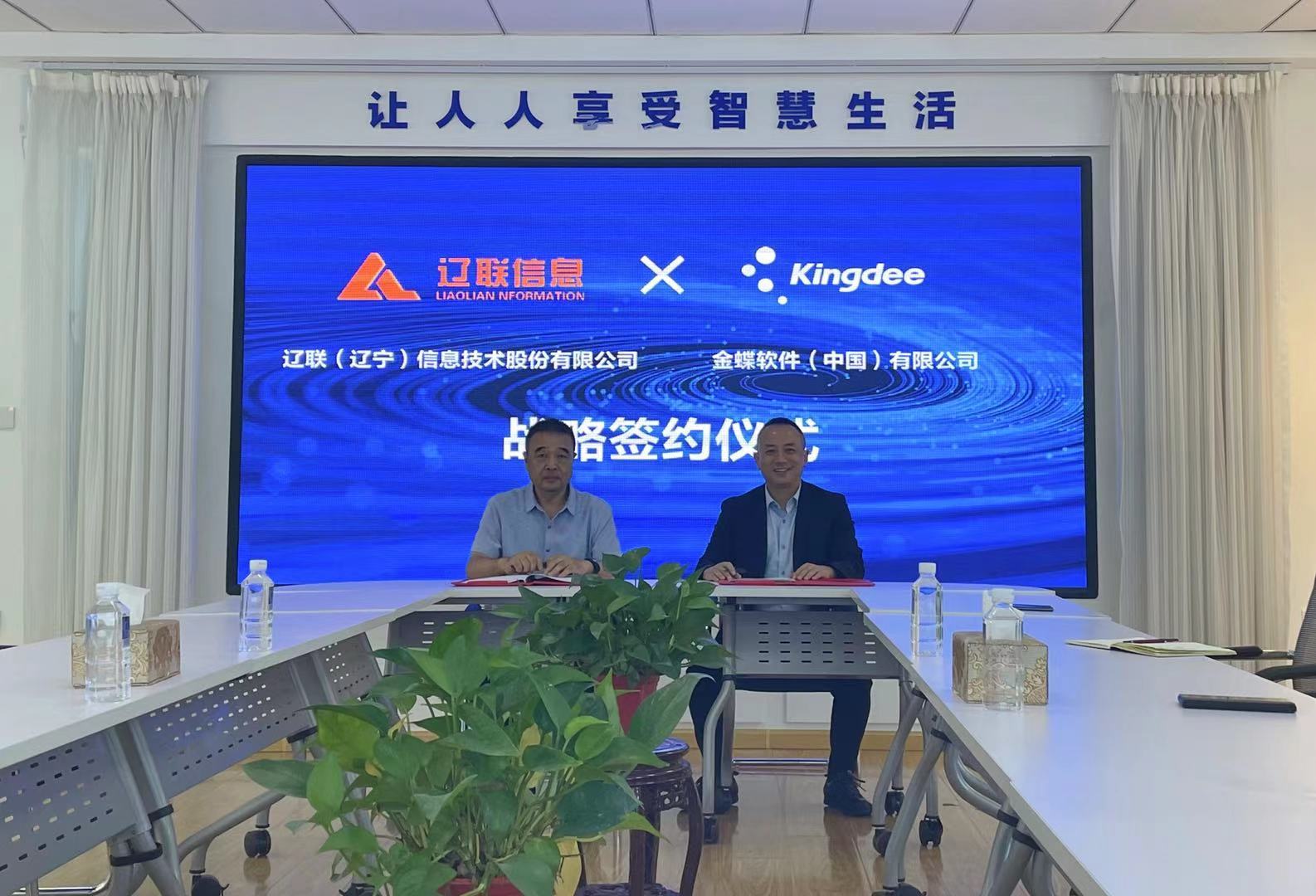 ������ҵ������������ҵ���������������������28��Ϣǩ��ս������Э��