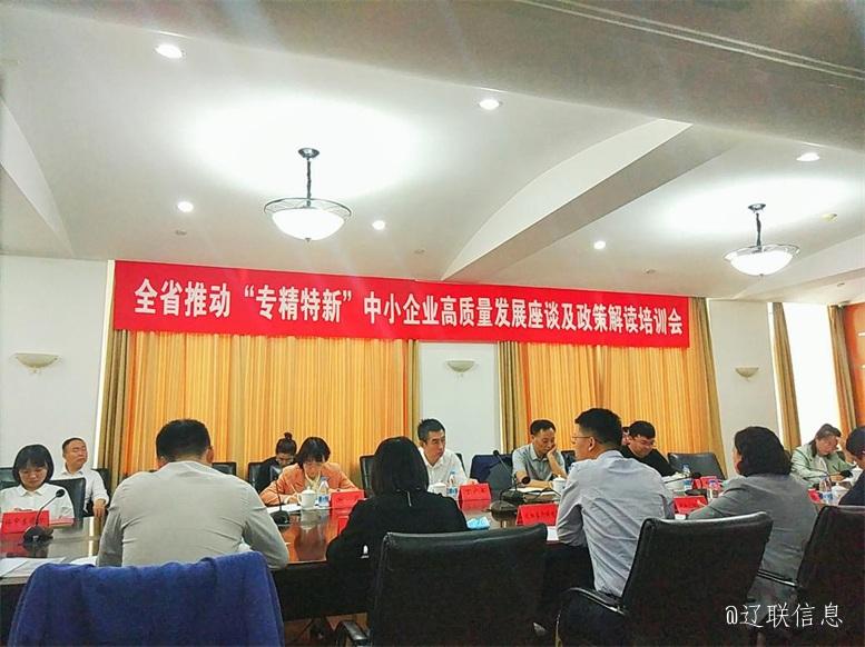 加入全省培训.jpg 加入全省培训.jpg