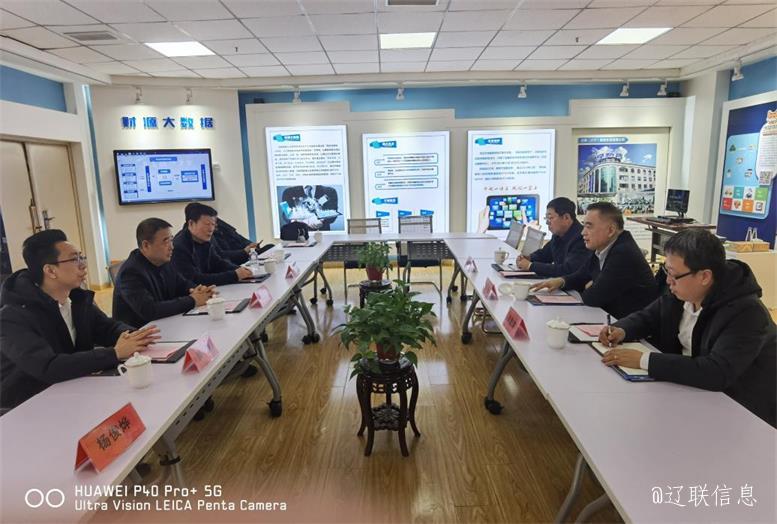 双方谈判.jpg 双方谈判.jpg