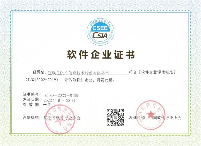 ����28��Ϣ��������ҵ������ͨ���ٴλ������֤��