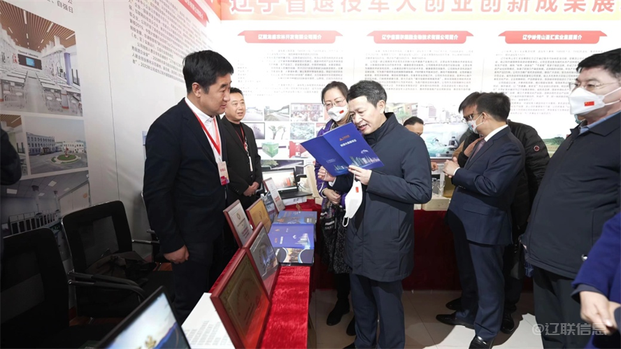 省委常委、副省长张立林详细相识公司重点项目.png 省委常委、副省长张立林详细相识公司重点项目.png